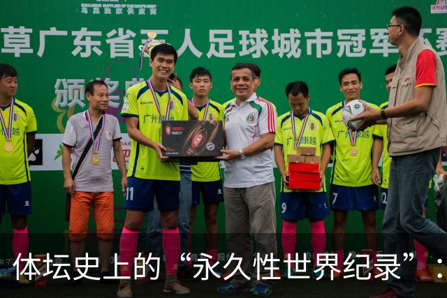 体坛史上的“永久性世界纪录”：男子标枪104.80米，为何破不了？
