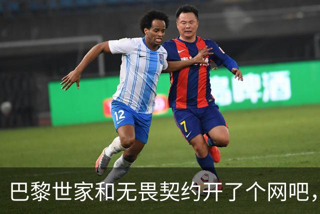 巴黎世家和无畏契约开了个网吧,让今年秋天的上海潮到爆炸