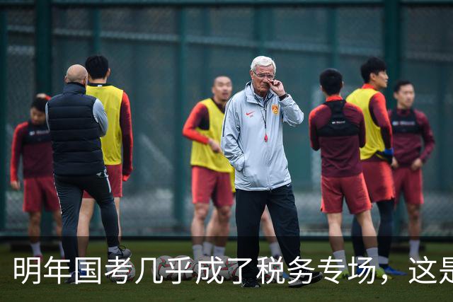 明年国考几乎成了税务专场，这是什么信号？