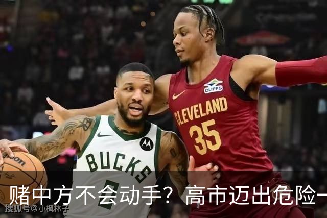 赌中方不会动手？高市迈出危险一步，美媒：若开战，日机只能挨打